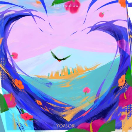 YOASOBI with ミドリーズ - The Swallow 歌詞 MV