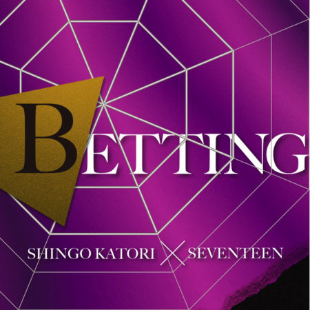 香取慎吾 x SEVENTEEN  - BETTING