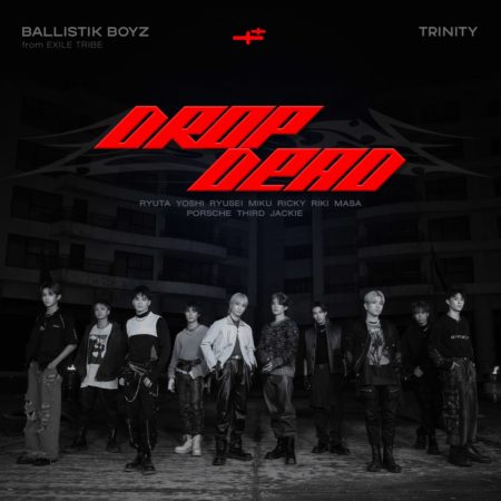 BALLISTIK BOYZ from EXILE TRIBE – Drop Dead feat. TRINITY 歌詞