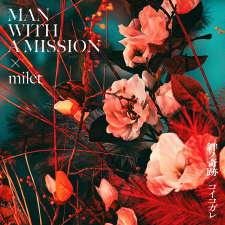 MAN WITH A MISSION x milet - コイコガレ