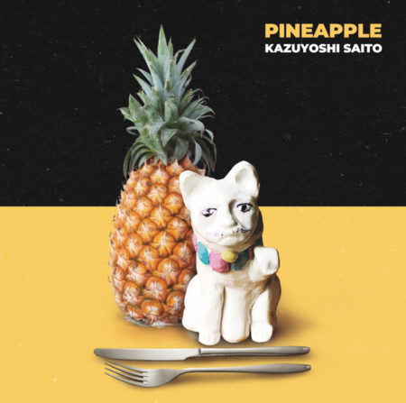 PINEAPPLE