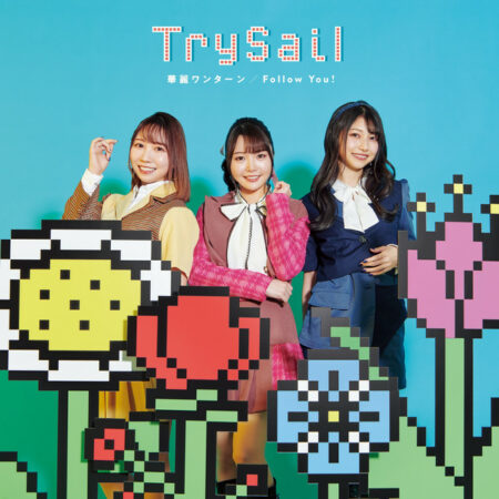 TrySail -  Follow You!