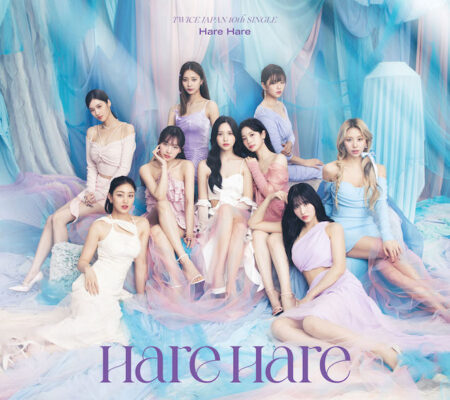 TWICE - Hare Hare 歌詞 MV