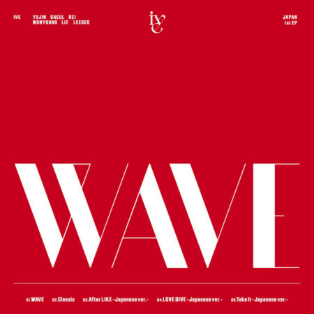 IVE 아이브 - WAVE 歌詞 MV