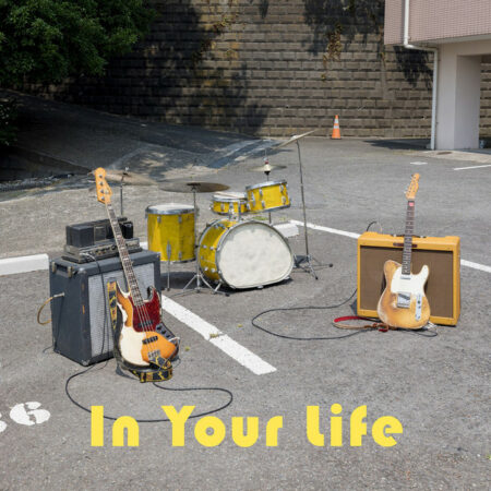 くるり  -  In Your Life  歌詞 PV