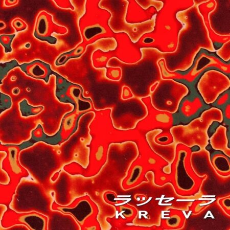 Kreva - ラッセーラ 歌詞 PV