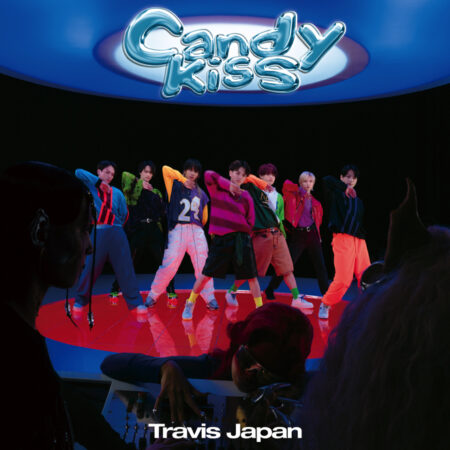 Travis Japan - Candy Kiss 歌詞 MV