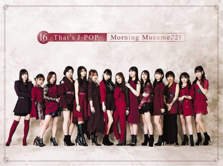 モーニング娘 21 Hey Unfair Baby 歌詞 Mv モーニング娘 21 Hey Unfair Baby 歌詞 Mv